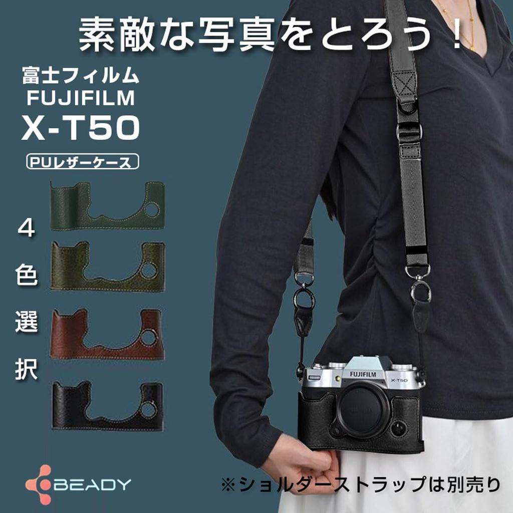 BEADY FUJIFILM XT50 Dedicated Hand Grip Case, PU Leather, Brown, for Fujifilm X-T50