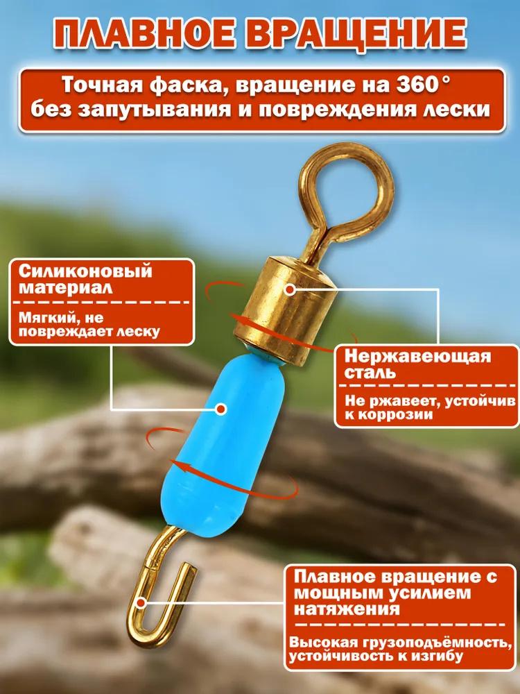 

30pcs Fishing Hook with Leader Line Clip Stainless Steel Swivel Connector Silicone Material Anti Corrosion Large Size for Outdoor Angling Accessories One Size синий