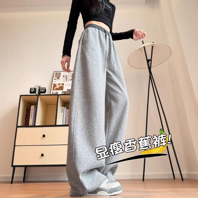 Narrow banana wide-leg pants women's new autumn drape straight sweatpants loose casual gray sweatpants