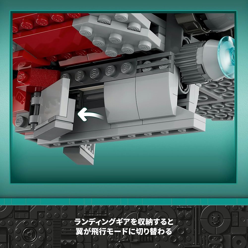 LEGO Star Wars Ahsoka Tano Jedi T-6 Shuttle Toy Building Blocks for Kids Ages 9-11