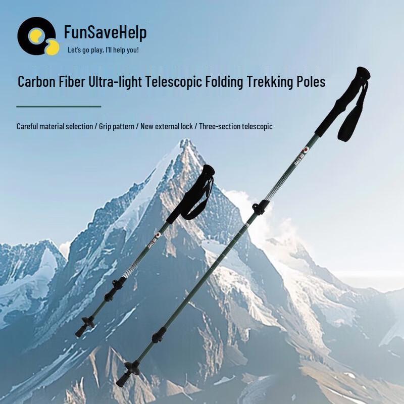 Quyoubang Ultralight Carbon Fiber Telescopic Trekking Pole