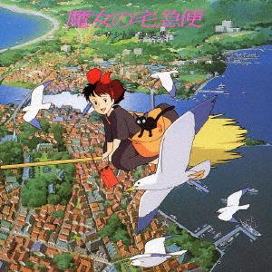 CD SOUNDTRACK YUMI ARAI JOE HISAISHI  Kikis Delivery Service Santra Musi TKCA72742 Studio Ghibli 2004 Japan Obi Soundtracks  Musicals