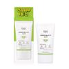 Produse pentru îngrijirea corpului – Produse de protecție solară și bronzare