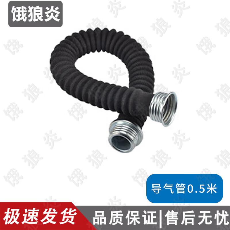 FNJ05A Full Face Self-Filtering Gas Mask System