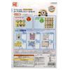 Sunstar Stationery Minion Stickers 2202853A "Well Done"