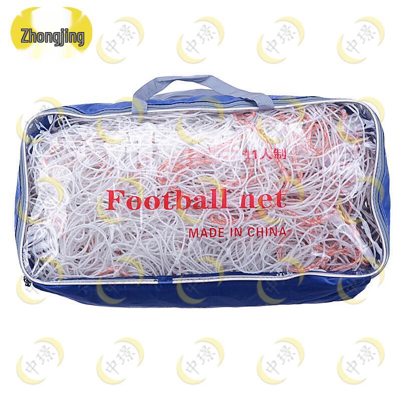 Zhongjing 11-a-side Soccer Goal Net