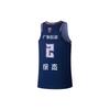 Li Ning CBA Collection Basketball Jersey 23 24 CBA City Edition, Guangdong Hongyuan Team, Size 2, Xu Jie Men's Blue AAYTA65-1