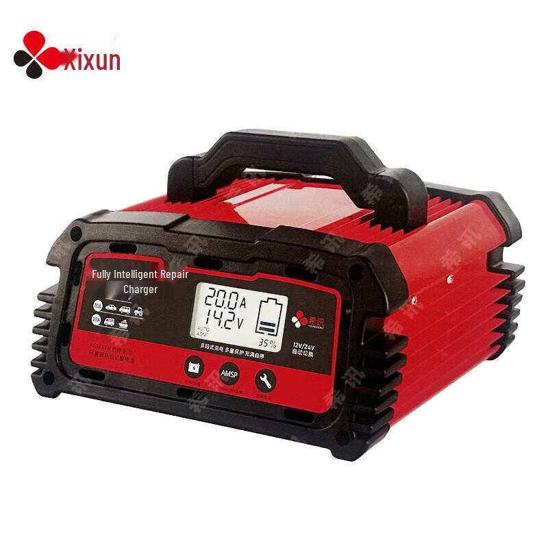 HOPECENT DC200 Plus Smart 12V/24V Car Battery Charger CN plug (adapter included)