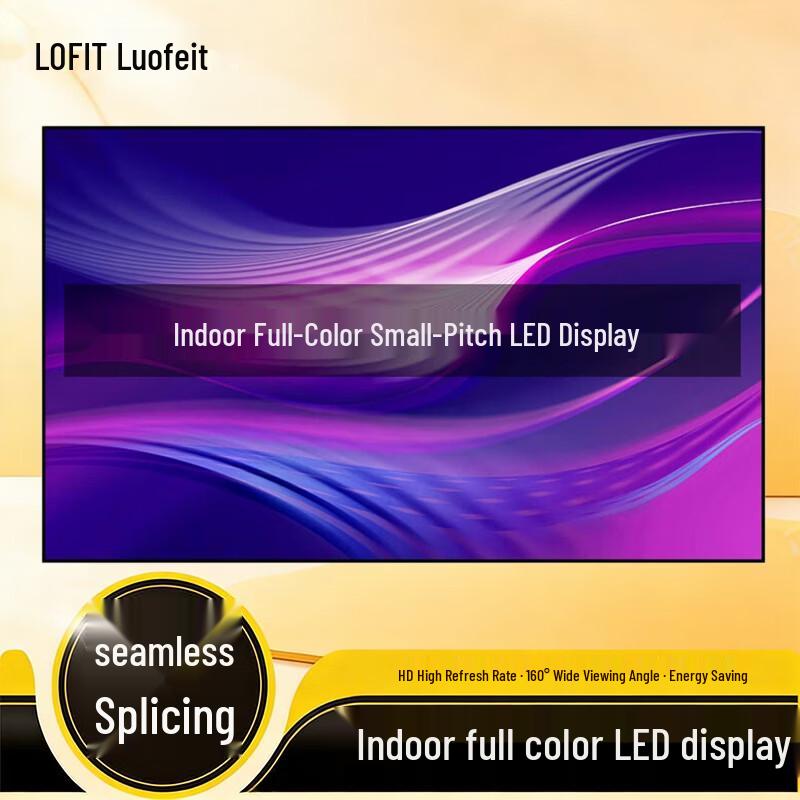 Lofit Kommerzielle LED-Display-Panels (CN-Version)