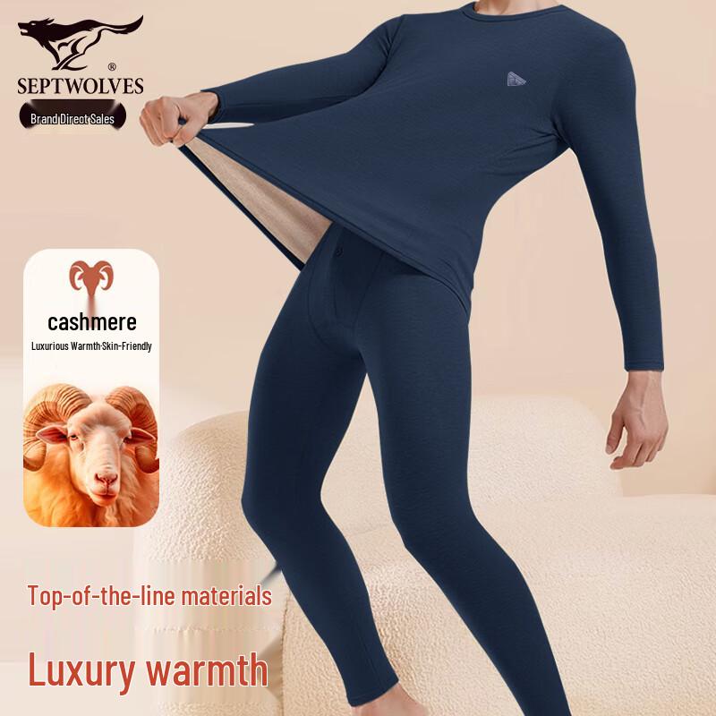 SEPTWOLVES Herren Luxus Thermo Unterwäsche Set