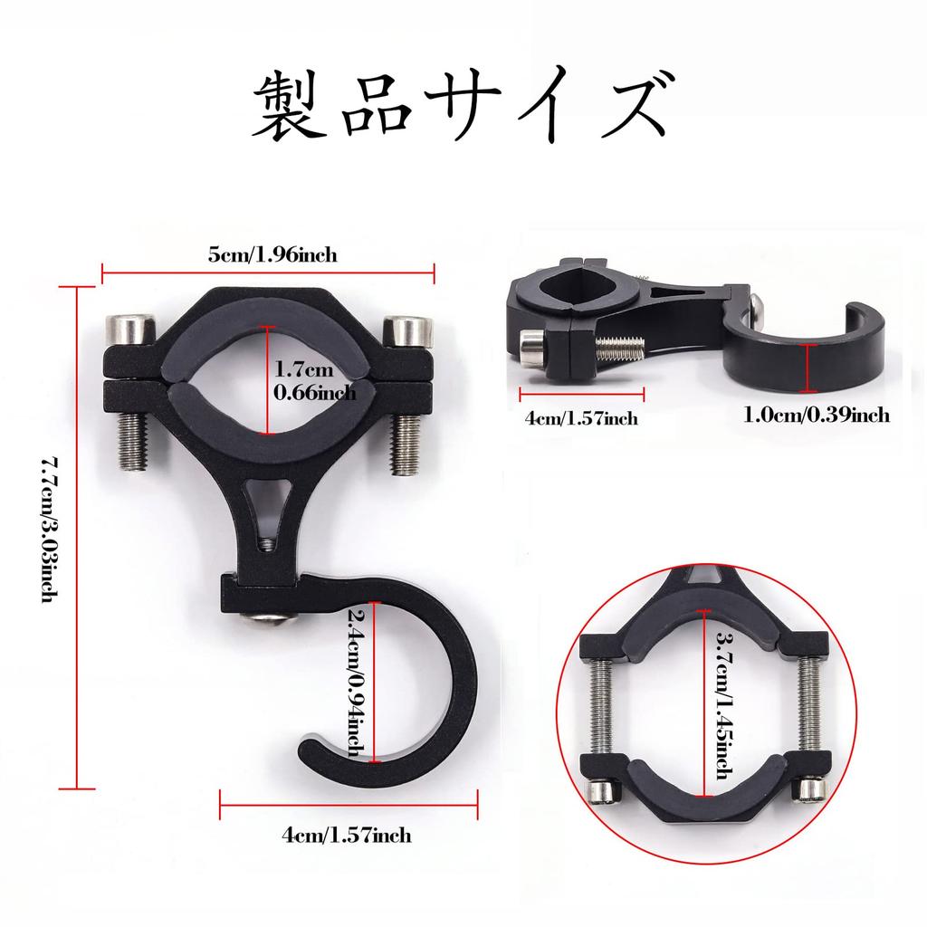 Aoling Motorcycle Handle Hook Motorcycle Convenience Store Handle Hook Bicycle