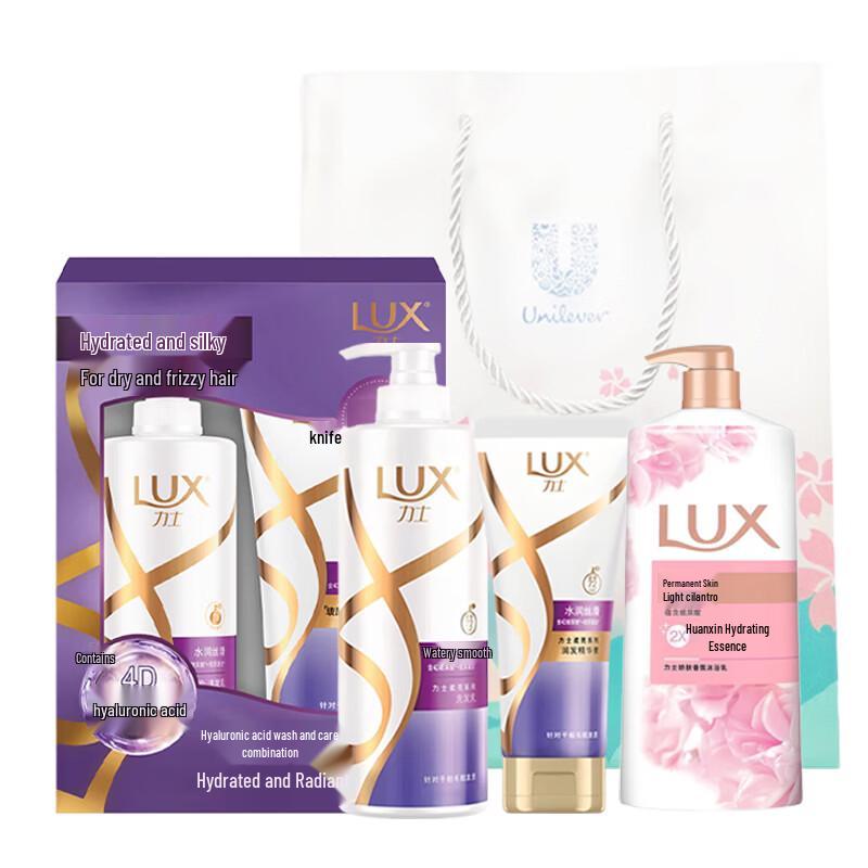 LUX Hydrating Hair & Body Care Gift Set
