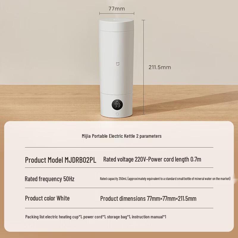 Xiaomi Portable Electric Heating Cup 2