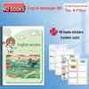 Primary School Composition Notebook: English & Chinese Homework, 16k, 400-Square Grid, Grades 2 & 3