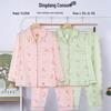 Dingdang Guifei Women's Two-Piece Set: Turn-Down Collar Long Sleeve Pajamas and Long Pants - Fashionable Autumn/Winter Casual Homewear