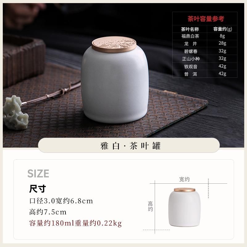 Exquisite small tea can Portable ceramic mini storage tea can Tea sealed can High-end boutique tea packaging box