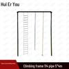 Huieryou Climbing & Fitness Equipment