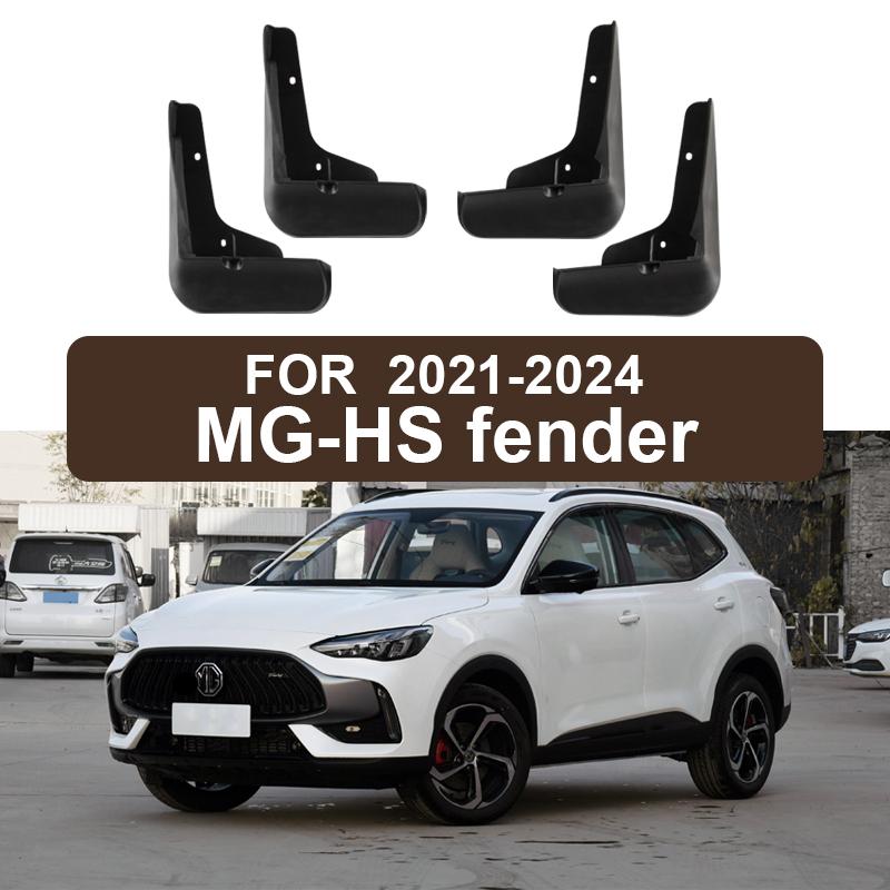

М яка грязьозахисна накладка для 2017-2024 MG4 ZS GT HS ONE Аксесуари Захисні бризковики з TPE Оригінальний дизайн Захист крила від снігу та піску 2021-24 MG-HS