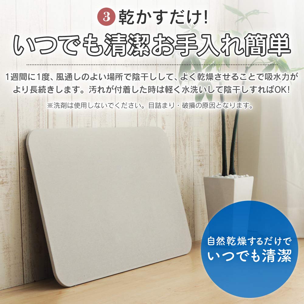 IRIS OHYAMA Diatomaceous Earth Bath Large No Laundry Foot Wipe Diatomaceous Earth Bath 60 x 39 [Tested] Mat, Size, Simple, Absorbent, Quick-Drying,