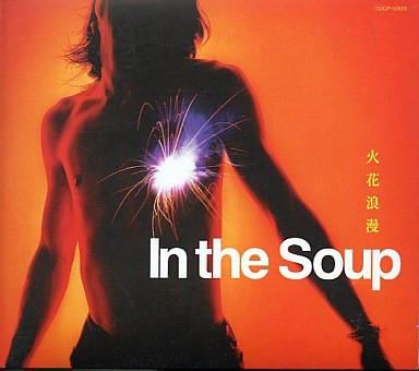

CD Hibanaromance COCP50639 TRIAD 2001 Japan Japanese Club Dance Used