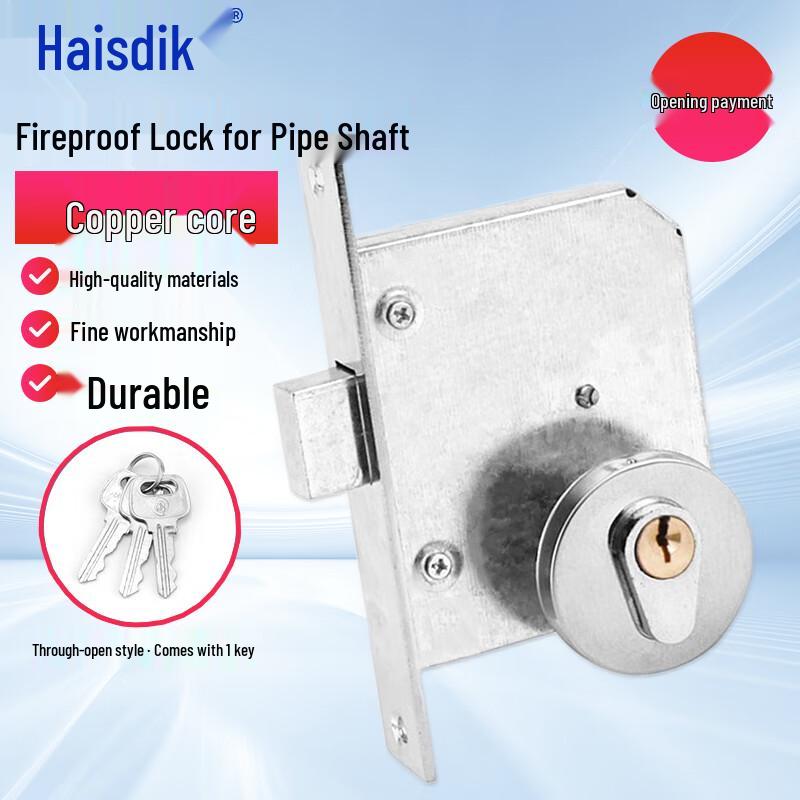 Haisidick Rectangular Fireproof Escape Lock HKQL-8