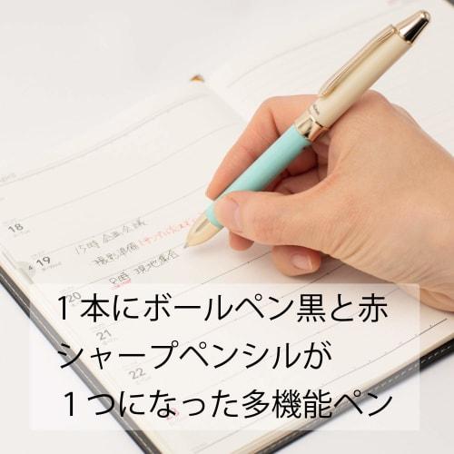 Pentel Multifunctional Ballpoint Pen Sierra BXW1555CD Green