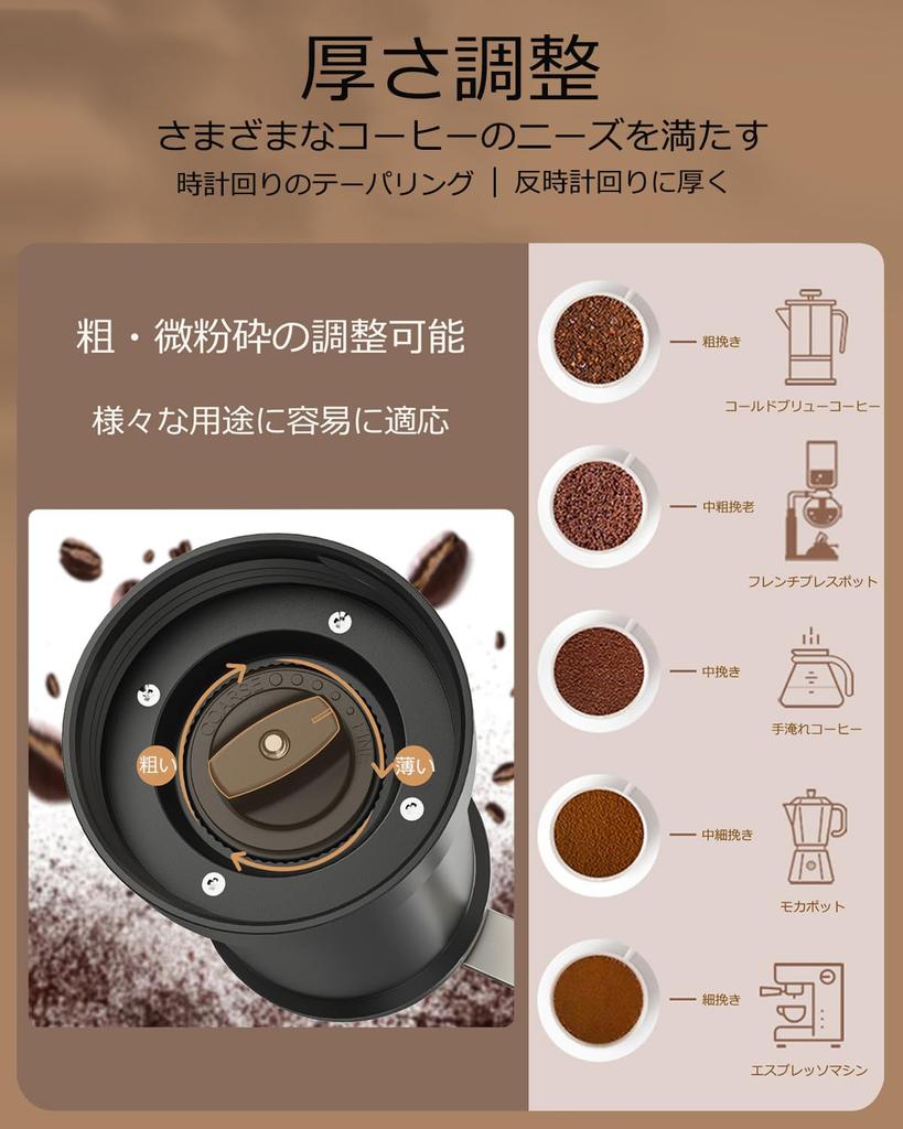 DERGUAM Manual Coffee Grinder, Adjustable Coarseness, Fully Washable, Portable, Compact, Grinds Beans and Grains, Easy To Clean (Black)