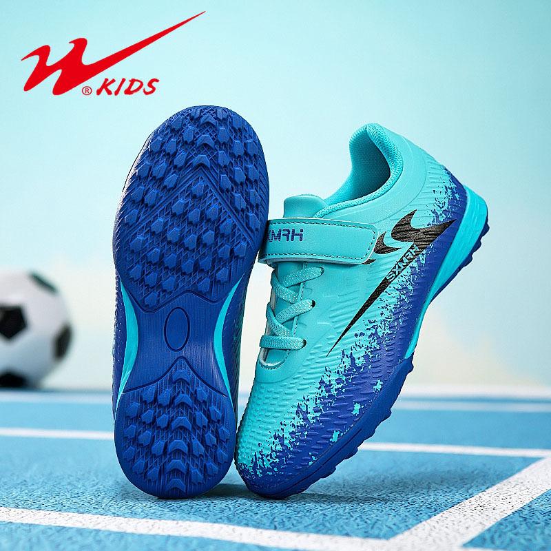 Children's broken nail football shoes Boys and girls football shoes Children's grass training shoes Non-slip game football shoes