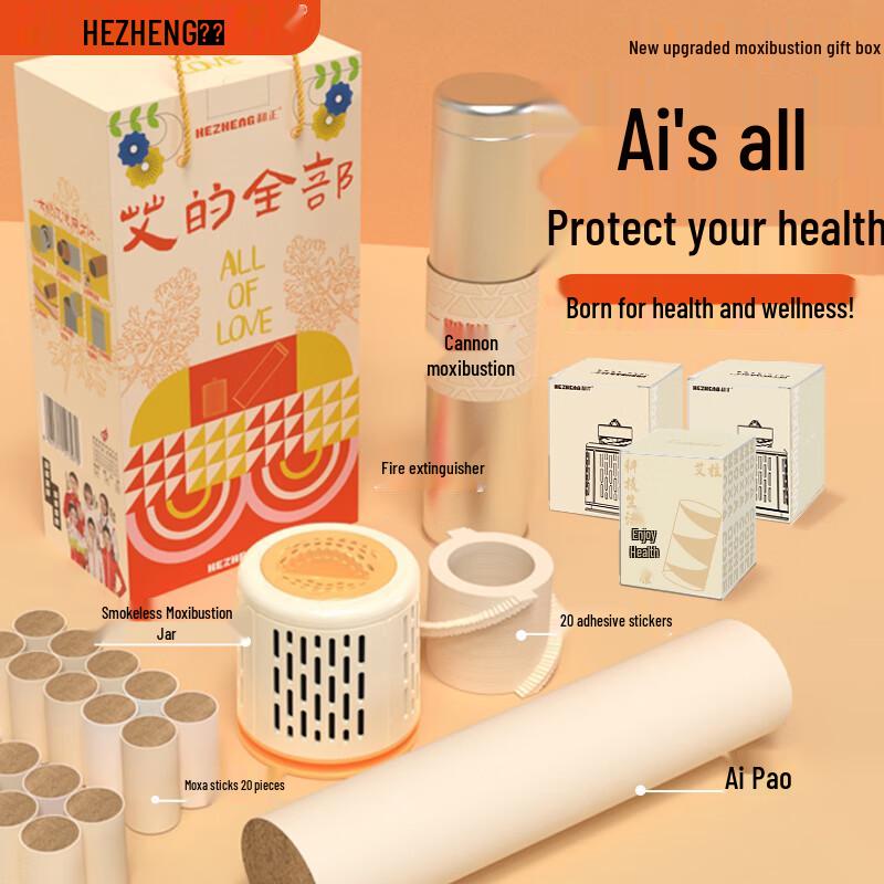Хэчжэн Портативное бездымное приспособление для моксотерапии