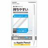 Elecom Apple Pencil Exclusive (2nd Generation) Thin Shaft Type Slim Grip Hold Type Clear TB-APE2GNHDCR