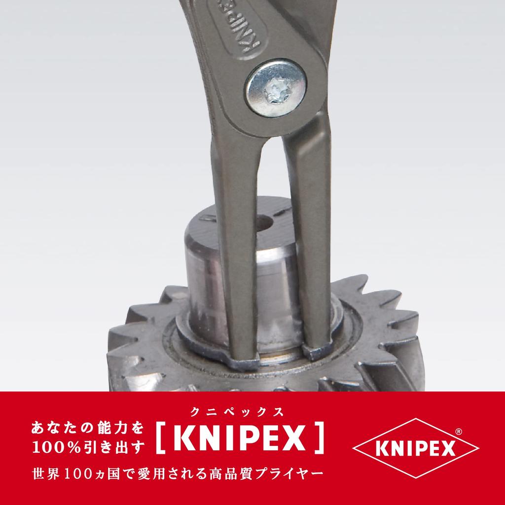 KNIPEX Precision Snap Ring Pliers for Straight 4911-A2 Shafts, (SB)