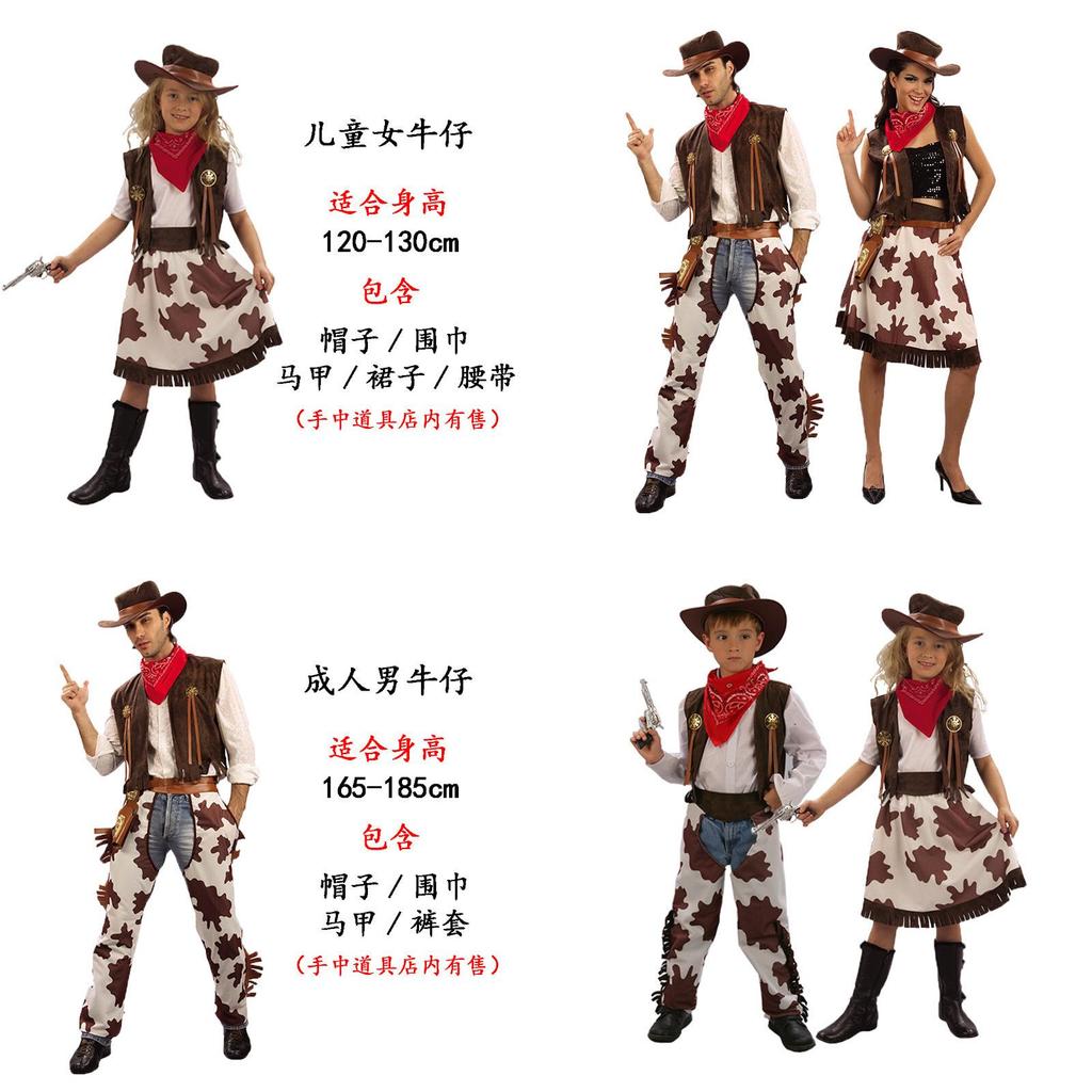 Vielseitiges Unisex Cowboy-Cosplay-Outfit für Kinder und Erwachsene, ideal für Themenveranstaltungen