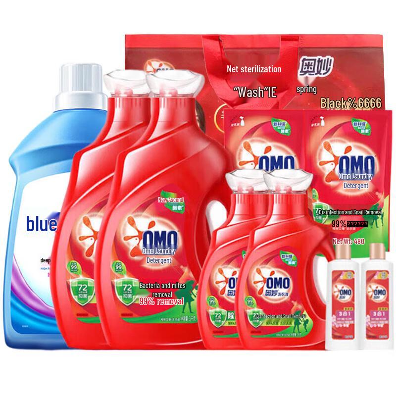 OMO & Blue Moon Laundry Detergent Cleaning Kit