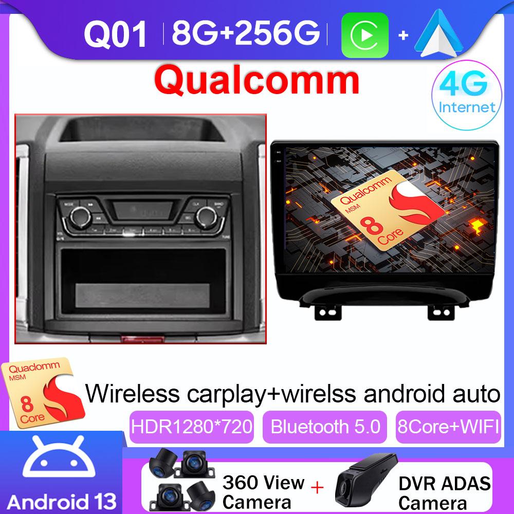 For JAC Refine S3 2016 - 2019 Car Radio Navigation GPS Multimedia Video Player Android Auto Autoradio 4G WIFI DSP No 2din DVD