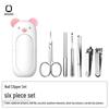 Qisue 6-Piece Pink Manicure & Pedicure Set
