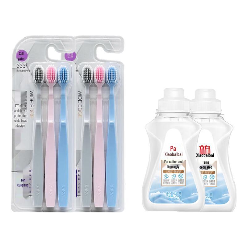 Shuke Soft Bristle Toothbrush & Xiaobaibai Laundry Detergent Family Set