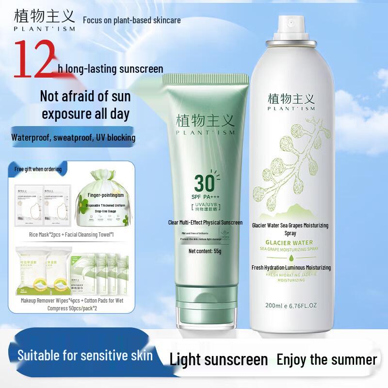 Plantism Mineral Sunscreen & Hydrating Mist Set