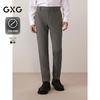 GXG Men's Slim-Fit Four-Way Stretch Business Casual Trousers