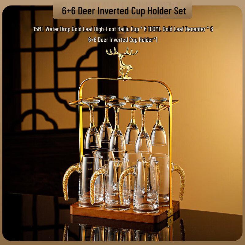 Luxury Crystal Glass Chinese Baijiu Set