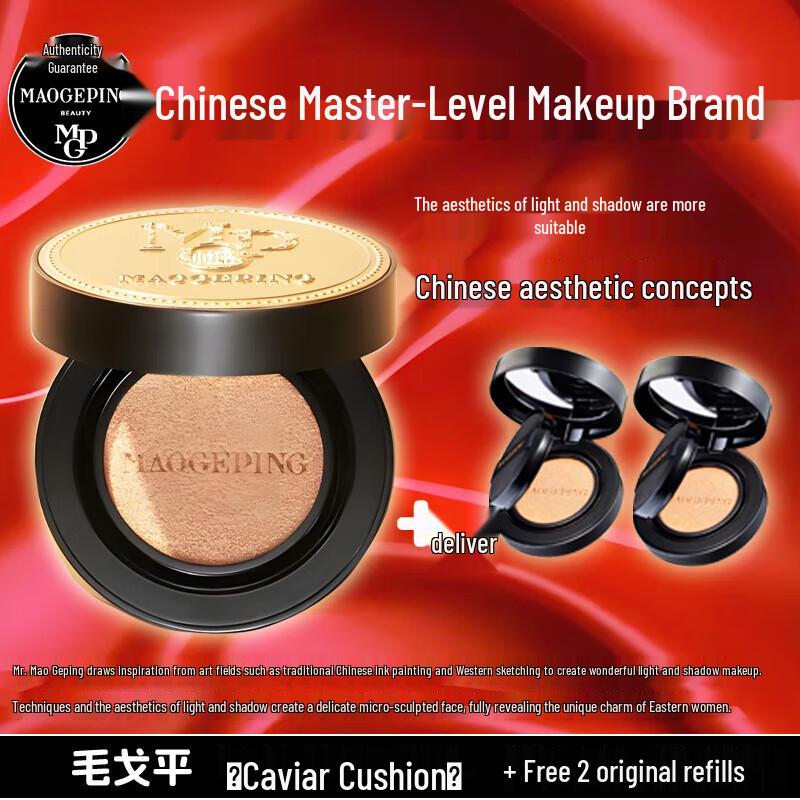 

MAOGEPING Caviar Flawless Cushion Foundation BB Cream