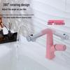 TLXT Pull-Out Bathroom Faucet