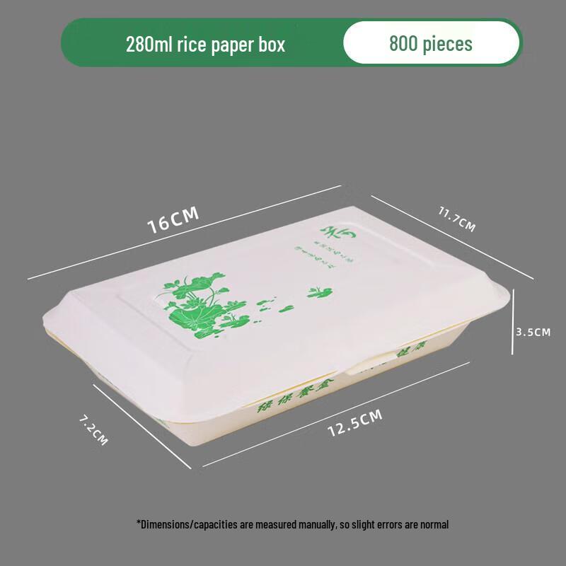 Jundingying 280ml Thickened Disposable Paper Rice Box