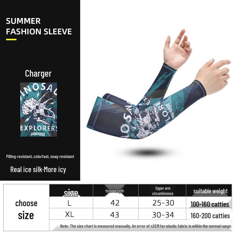 MEET SUNNY Ice Silk Cycling Arm Sleeves L