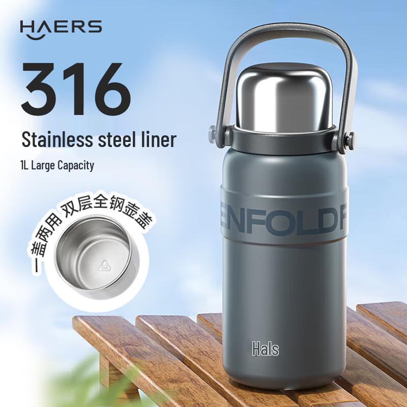 HAERS 316 SS Insulated Water Bottle