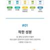 NATURE REPUBLIC - Good Skin Mask Sheet Bundle Set - 4 Types