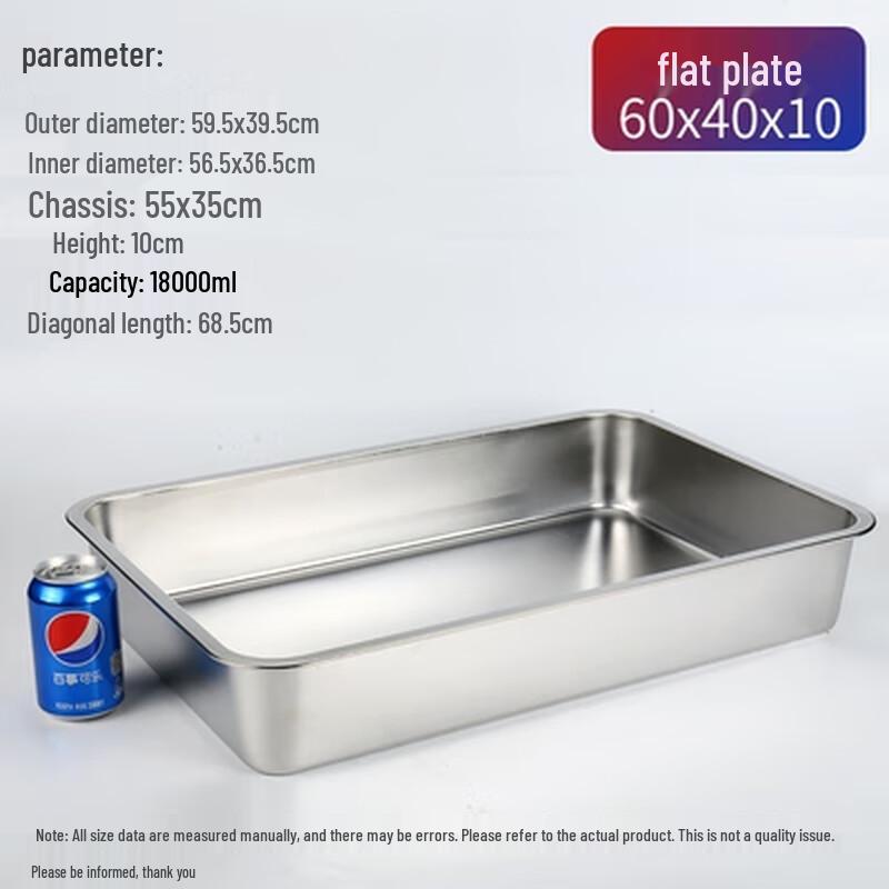Wuhe 304 Stainless Steel Thickened Rectangular Serving Tray