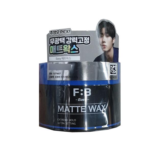 ForBeaut Easy Matte Wax 80g One thing