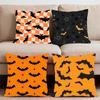 Halloween Scary Bats Cushion Cover Premium Comfort Reversible Pillow Cove -Two In One Design for Any Room & Car Interior