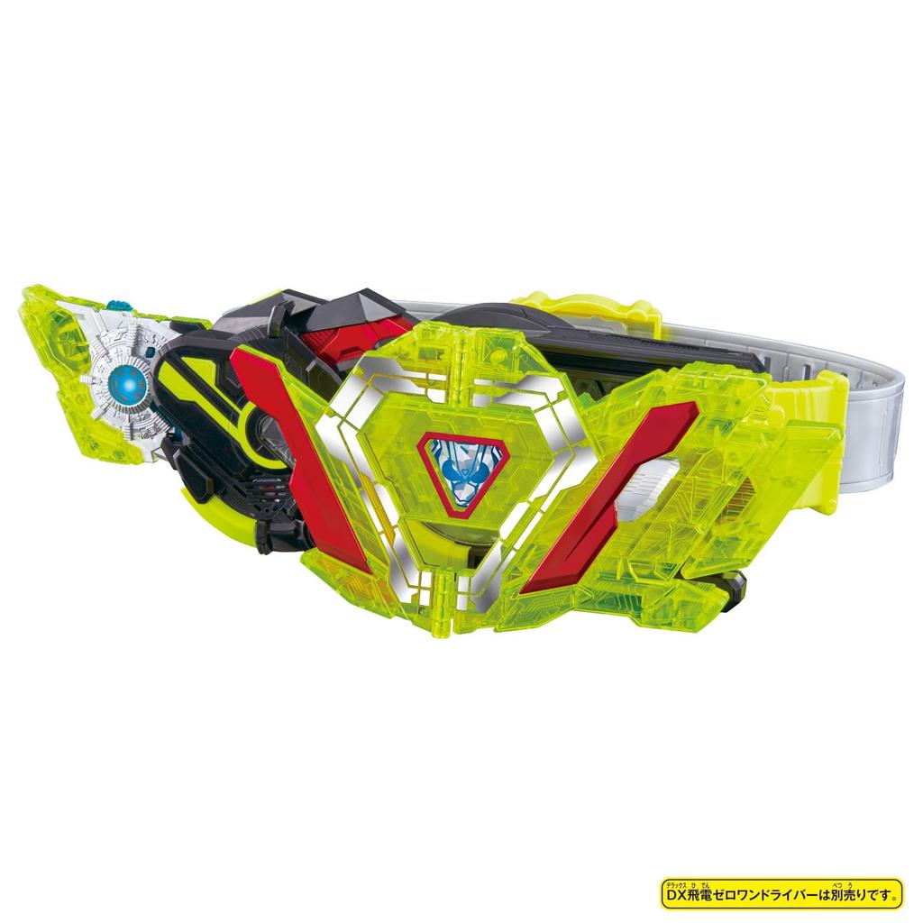 SUPER BEST DX Zero Two Progress Key Zero Two Driver Unit Kamen Rider Zero One [Bandai] &