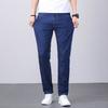 Summer lightweight denim trousers for men Casual long-length relaxed-fit straight-leg trousers Men's stretch versatile premium casual trousers